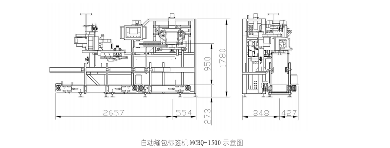 缝包机示意图.png